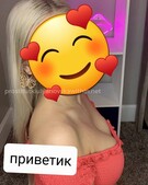 Анкета проститутки Кристина - метро Басманный, возраст - 23