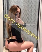 Анкета проститутки Алина - метро Хамовники, возраст - 24